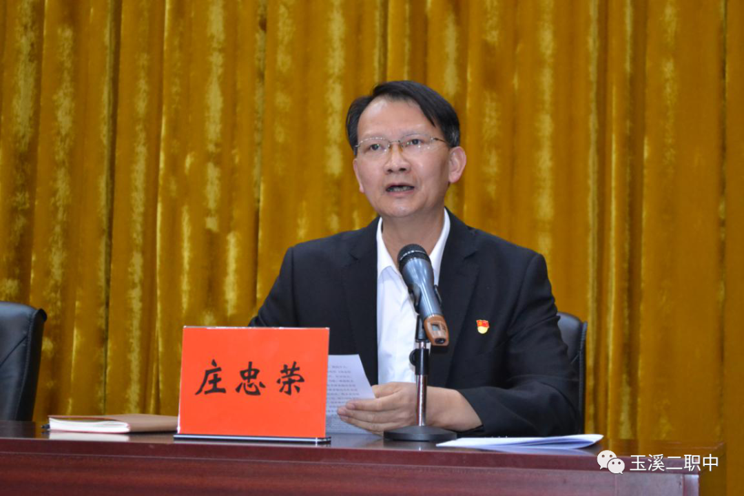 深圳風(fēng)向標教育資源股份有限公司