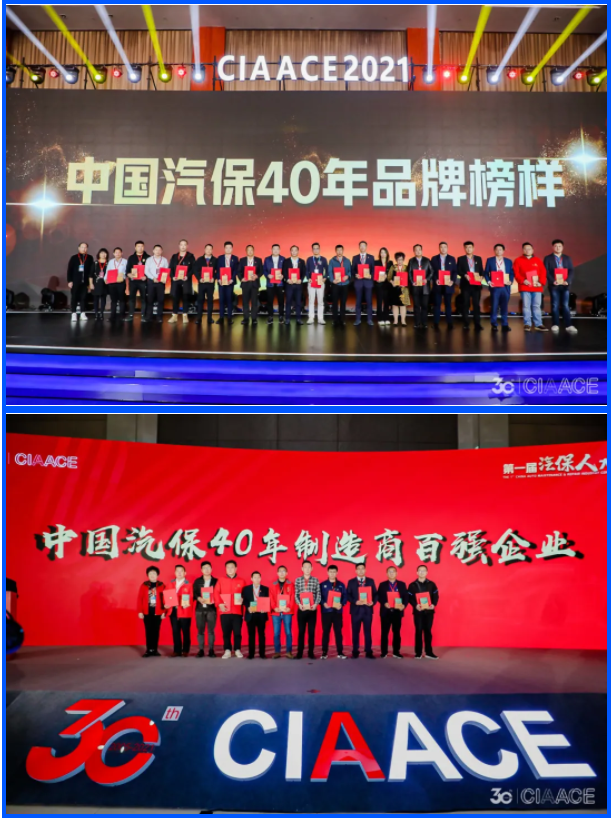深圳風(fēng)向標教育資源股份有限公司