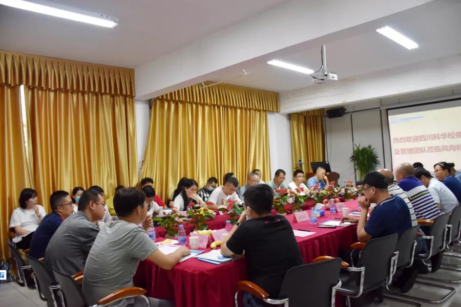 深圳風(fēng)向標教育資源股份有限公司
