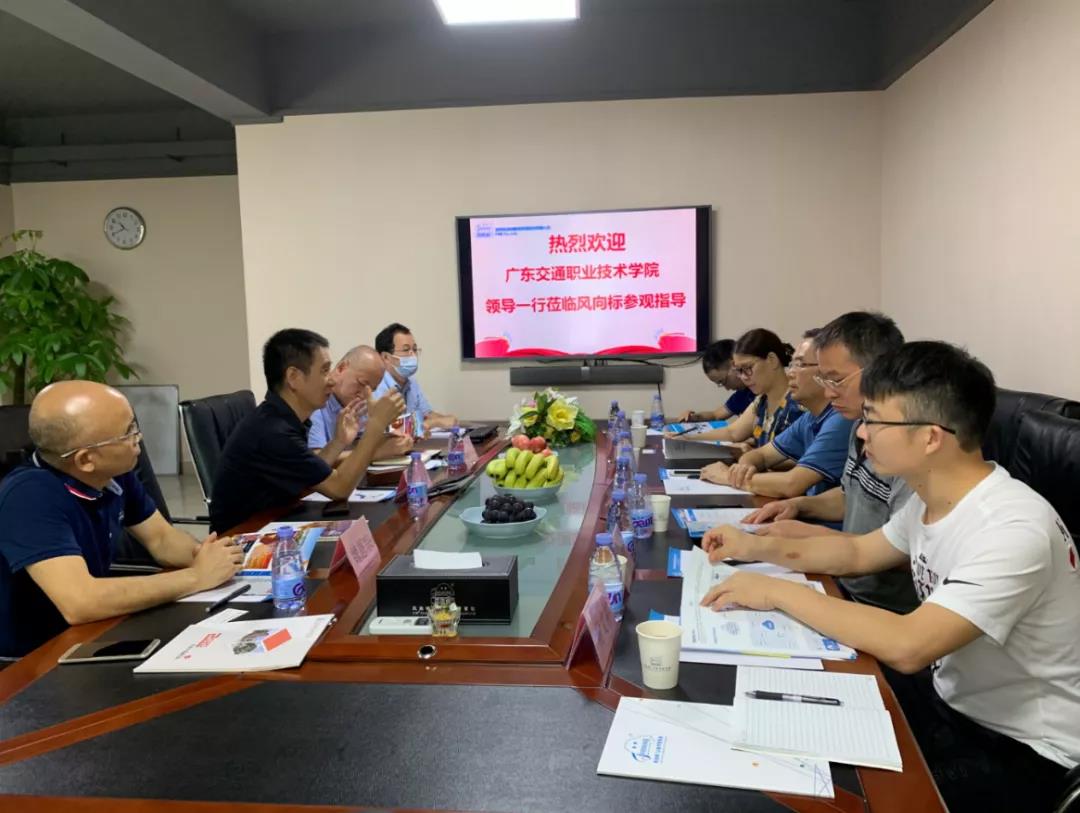 深圳風(fēng)向標教育資源股份有限公司