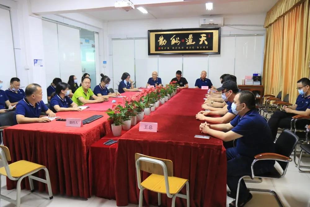深圳風(fēng)向標教育資源股份有限公司