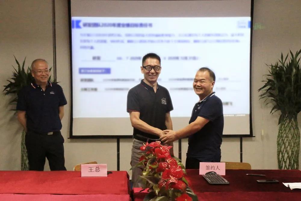 深圳風(fēng)向標教育資源股份有限公司