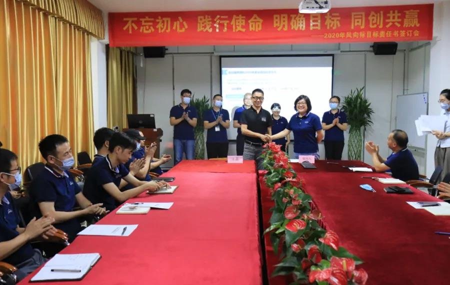 深圳風(fēng)向標教育資源股份有限公司