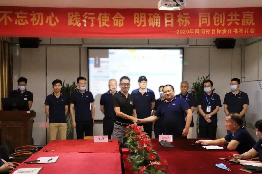 深圳風(fēng)向標教育資源股份有限公司