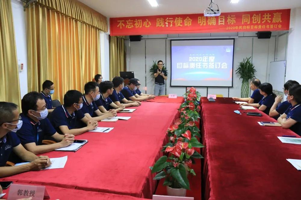 深圳風(fēng)向標教育資源股份有限公司