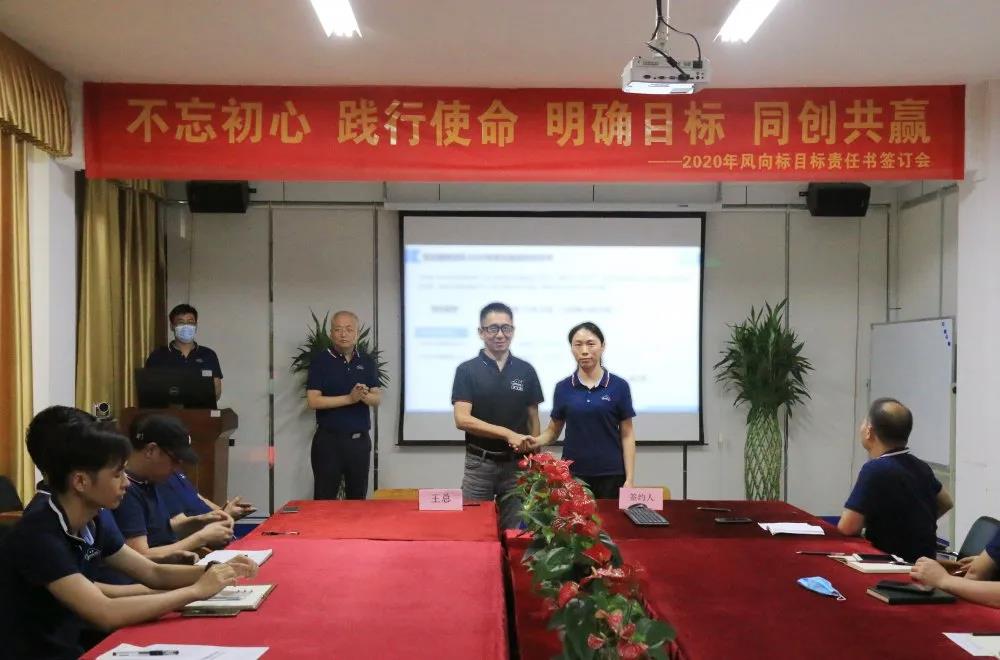 深圳風(fēng)向標教育資源股份有限公司
