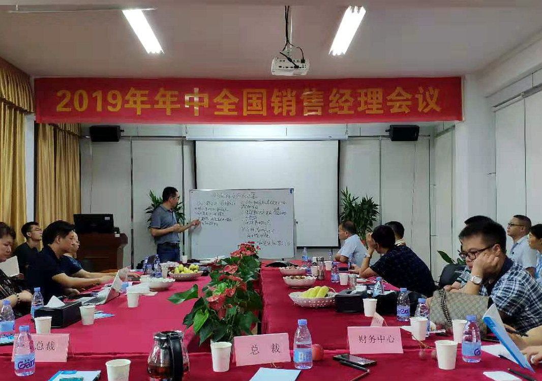深圳風(fēng)向標教育資源股份有限公司