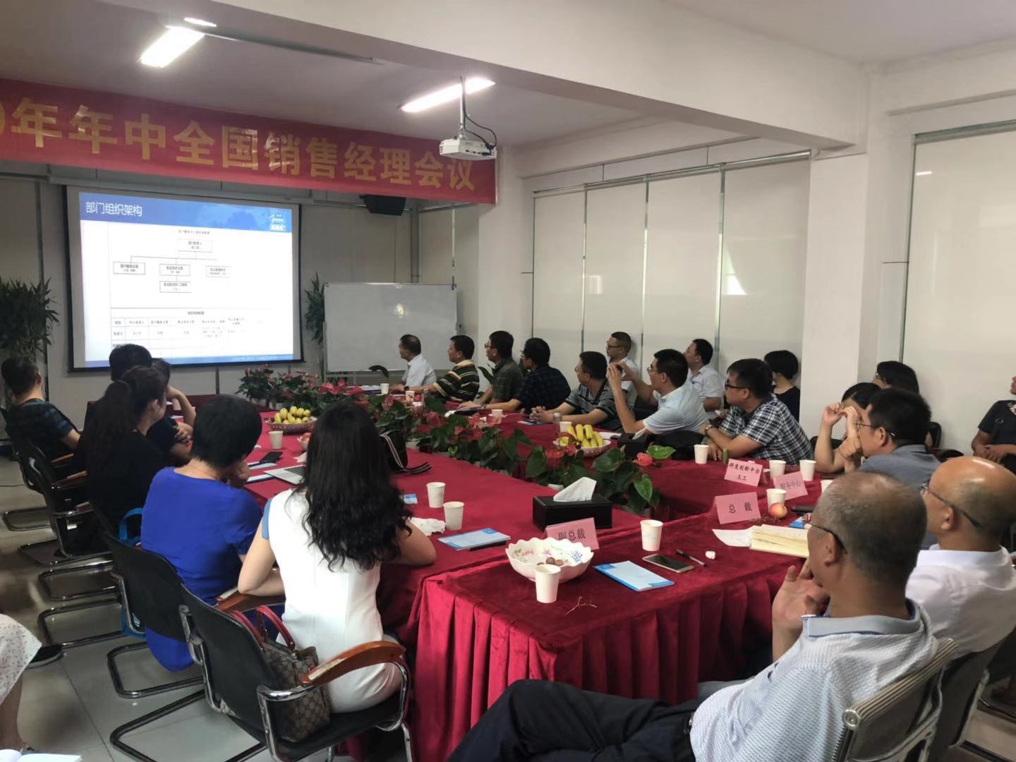 深圳風(fēng)向標教育資源股份有限公司
