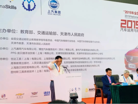 深圳風(fēng)向標教育資源股份有限公司