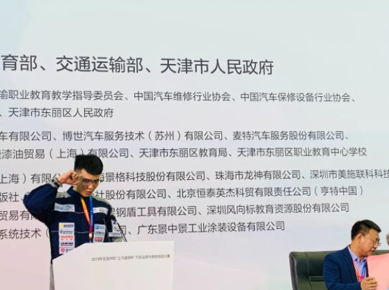 深圳風(fēng)向標教育資源股份有限公司