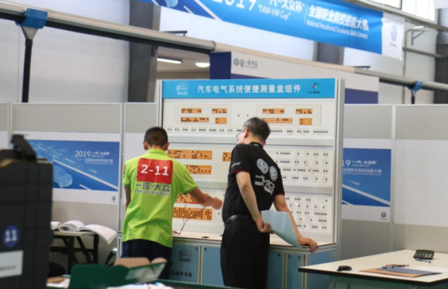 深圳風(fēng)向標教育資源股份有限公司