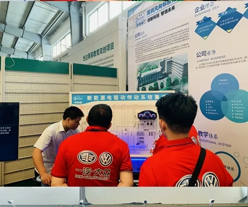 深圳風(fēng)向標教育資源股份有限公司