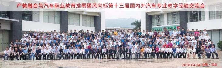 深圳風(fēng)向標教育資源股份有限公司