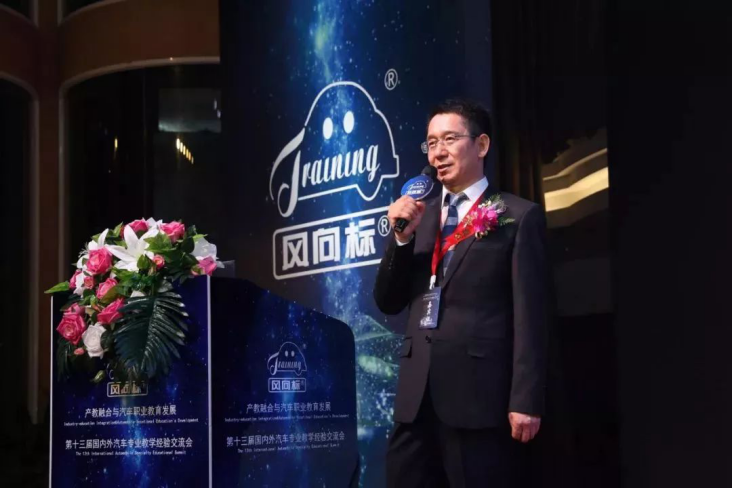 深圳風(fēng)向標教育資源股份有限公司
