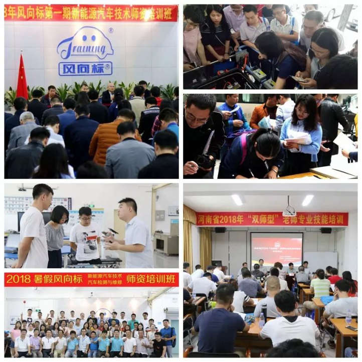 深圳風(fēng)向標教育資源股份有限公司