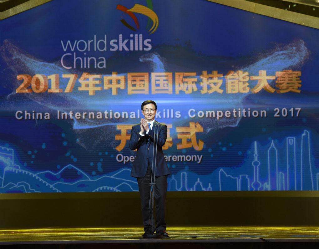 深圳風(fēng)向標教育資源股份有限公司