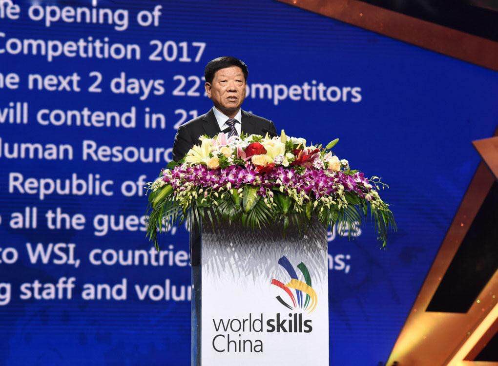 深圳風(fēng)向標教育資源股份有限公司