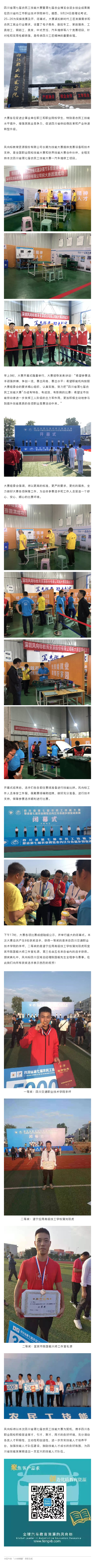 深圳風(fēng)向標教育資源股份有限公司