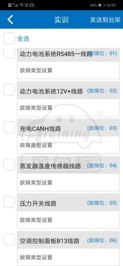 深圳風(fēng)向標教育資源股份有限公司