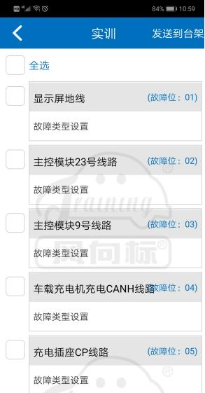 深圳風(fēng)向標教育資源股份有限公司