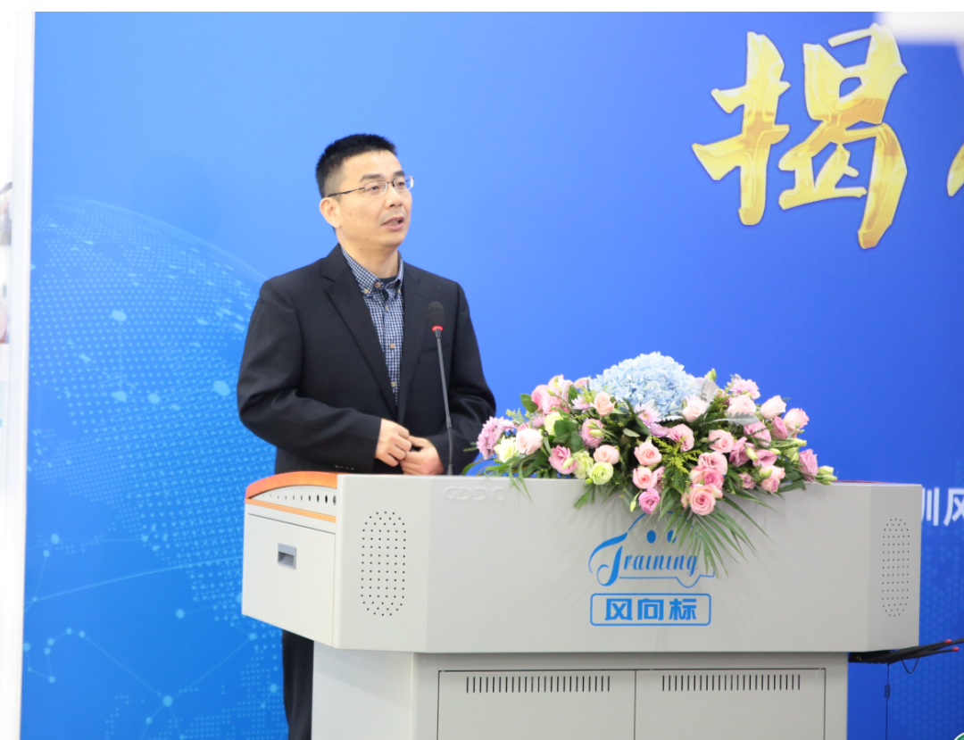 深圳風(fēng)向標教育資源股份有限公司