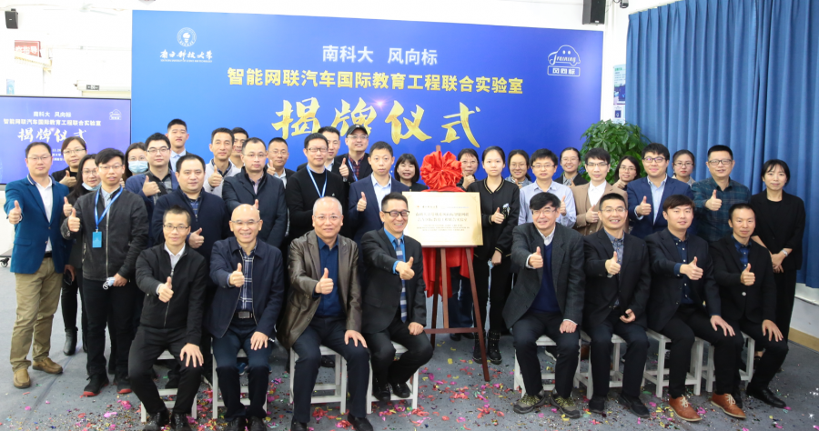 深圳風(fēng)向標教育資源股份有限公司