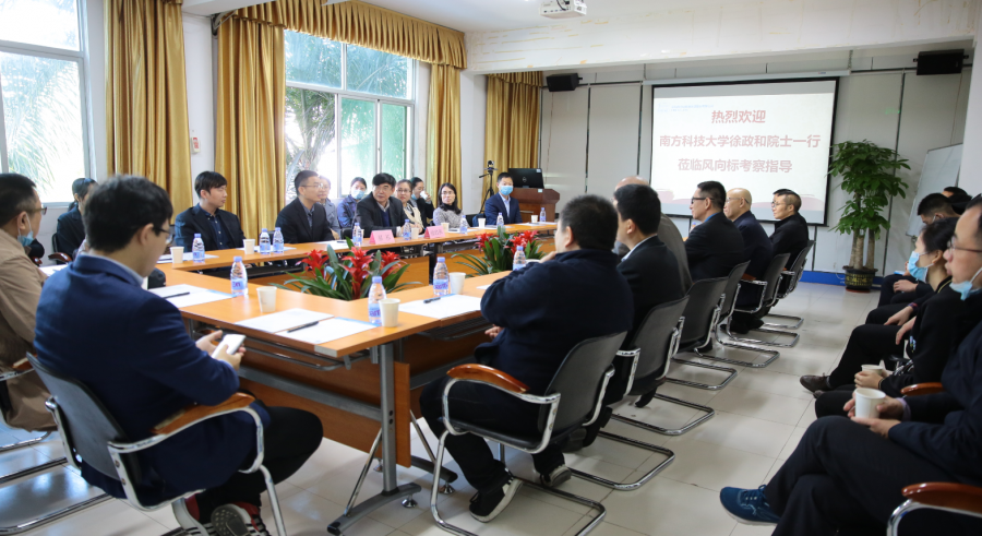 深圳風(fēng)向標教育資源股份有限公司