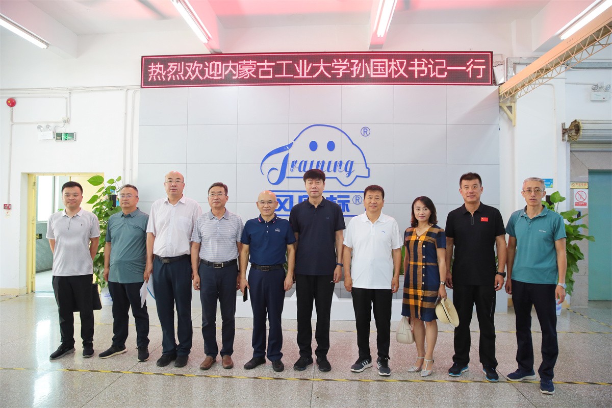 深圳風(fēng)向標教育資源股份有限公司