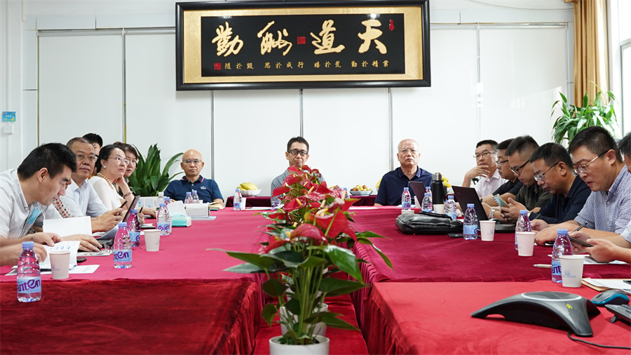 深圳風(fēng)向標教育資源股份有限公司