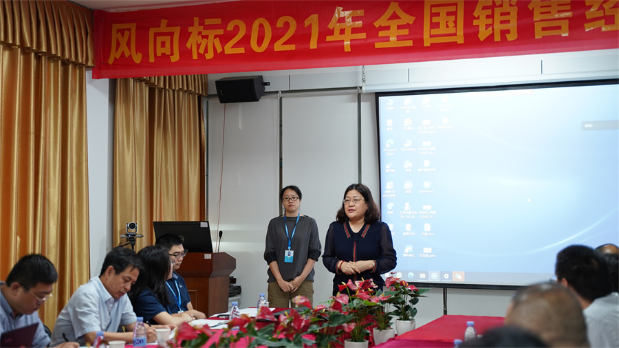 深圳風(fēng)向標教育資源股份有限公司