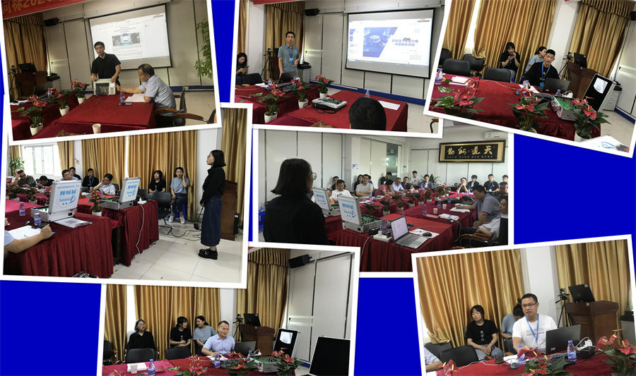 深圳風(fēng)向標教育資源股份有限公司