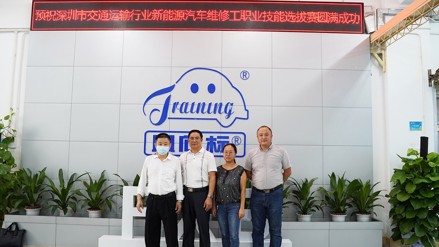 深圳風(fēng)向標教育資源股份有限公司 深圳風(fēng)向標教育資源股份有限公司