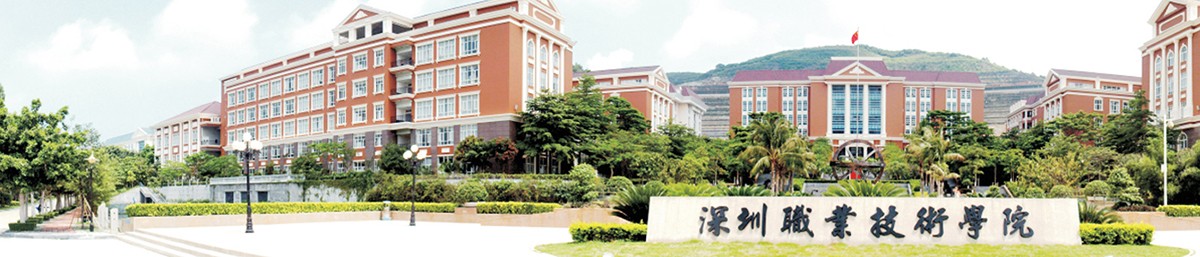 深圳風(fēng)向標教育資源股份有限公司