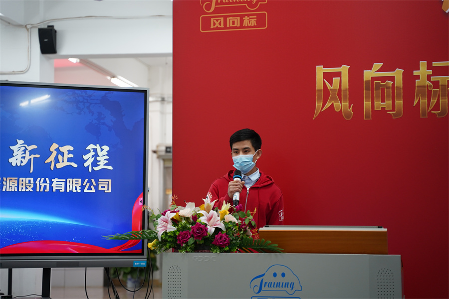 深圳風(fēng)向標教育資源股份有限公司