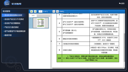 深圳風(fēng)向標教育資源股份有限公司
