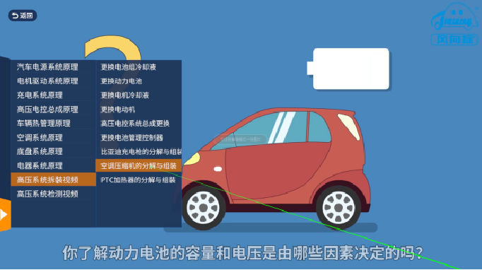 深圳風(fēng)向標教育資源股份有限公司