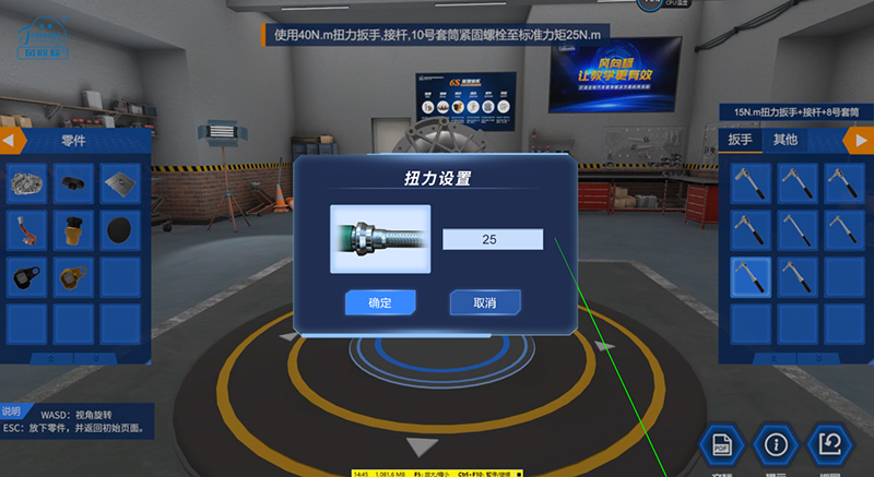 深圳風(fēng)向標教育資源股份有限公司
