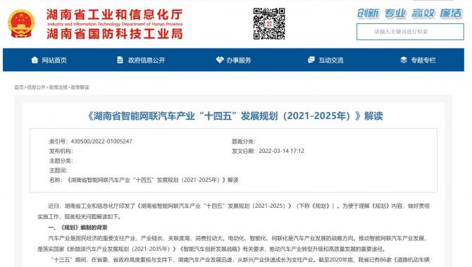 深圳風(fēng)向標教育資源股份有限公司