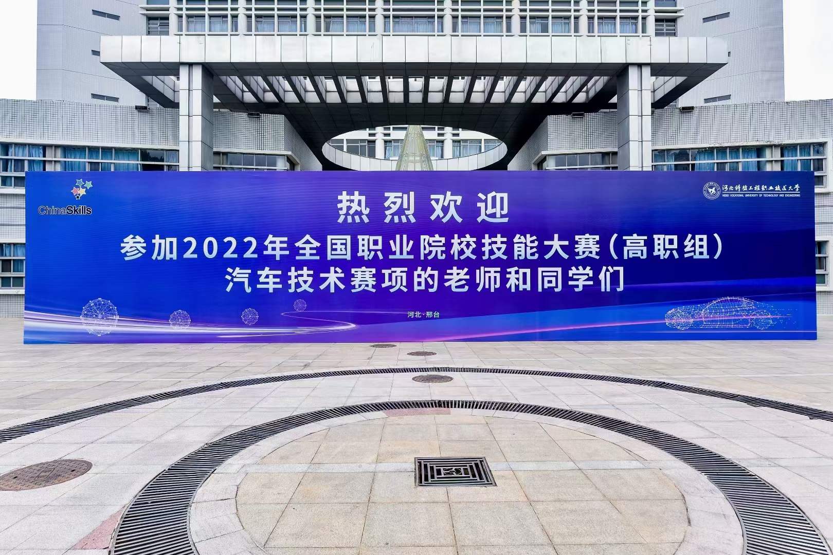 深圳風(fēng)向標教育資源股份有限公司