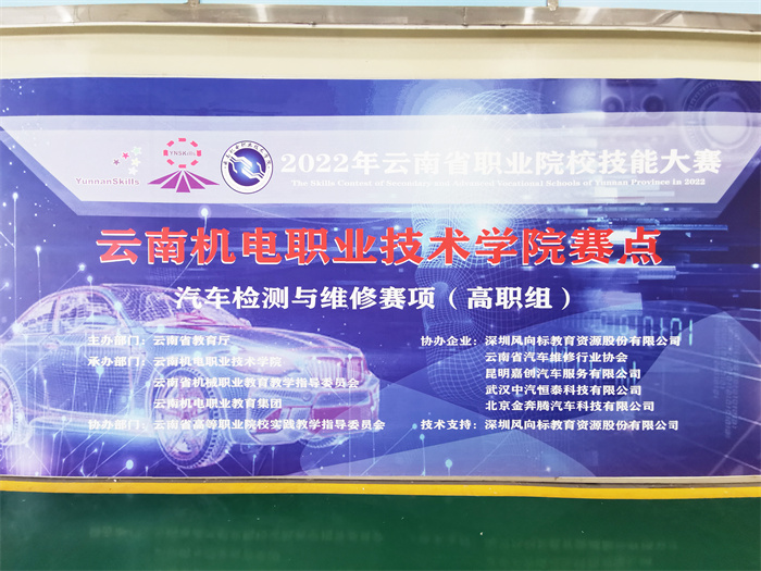 深圳風(fēng)向標教育資源股份有限公司