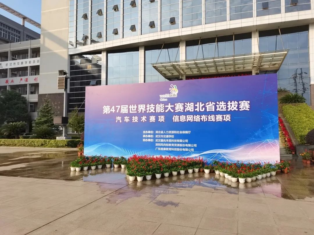深圳風(fēng)向標教育資源股份有限公司