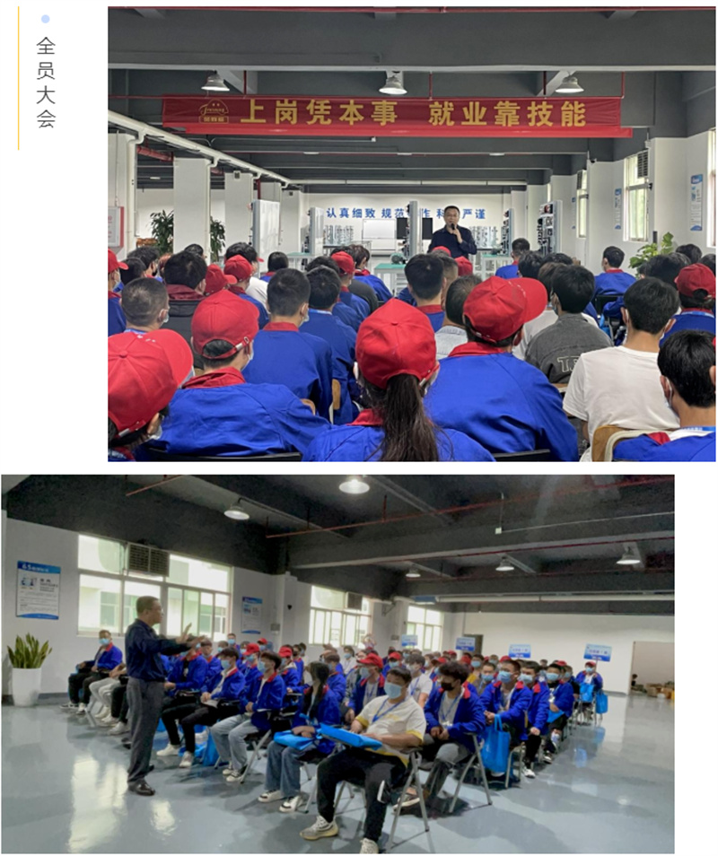 深圳風(fēng)向標教育資源股份有限公司