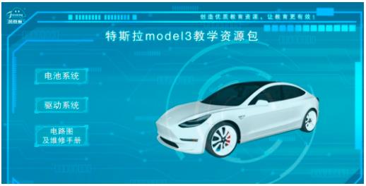 深圳風(fēng)向標教育資源股份有限公司