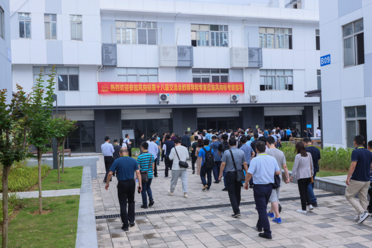 深圳風(fēng)向標教育資源股份有限公司