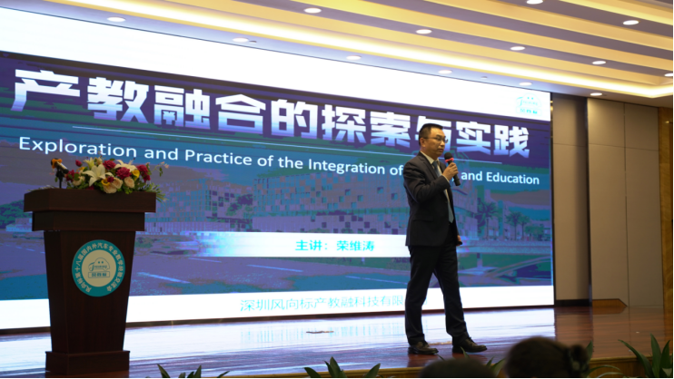 深圳風(fēng)向標教育資源股份有限公司