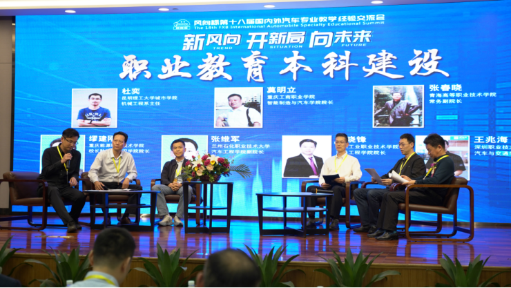 深圳風(fēng)向標教育資源股份有限公司