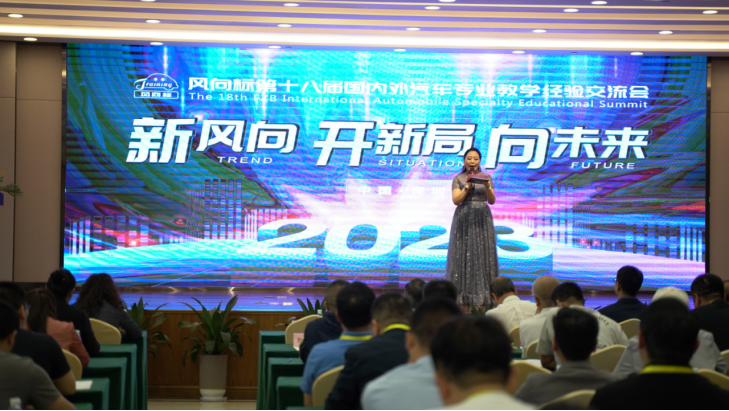深圳風(fēng)向標教育資源股份有限公司