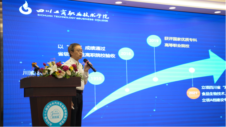 深圳風(fēng)向標教育資源股份有限公司