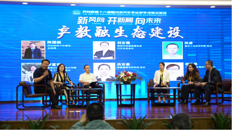 深圳風(fēng)向標教育資源股份有限公司