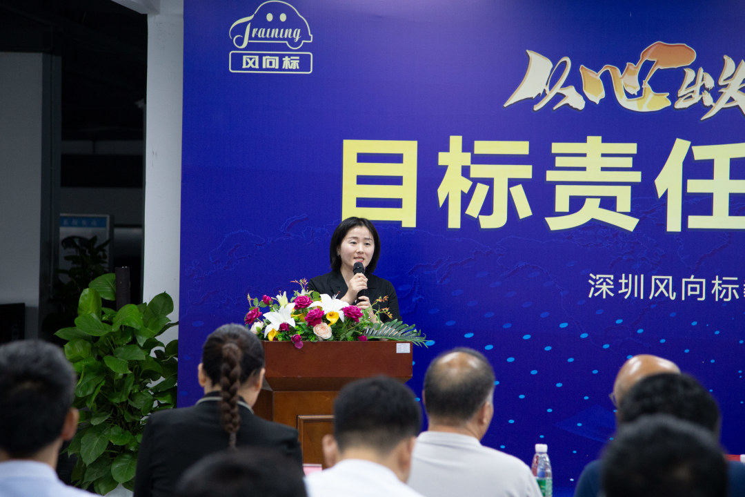 深圳風(fēng)向標教育資源股份有限公司 深圳風(fēng)向標教育資源股份有限公司